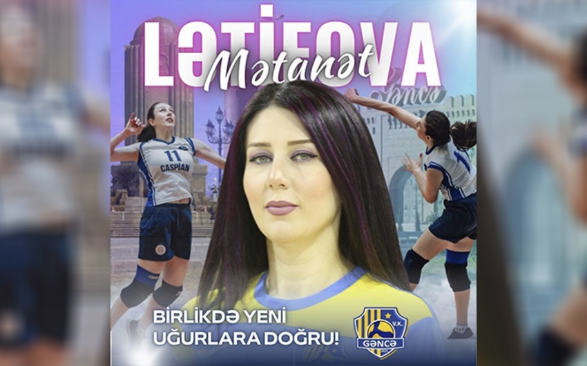 “Gəncə”dən növbəti transfer