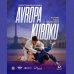 Azərbaycan cüdoçuları Avropa Kubokunda çıxış edəcəklər